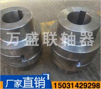 WH型滑塊連軸器 WH型滑塊連軸器許用補償量:軸向△ x=1~2mm , 徑向△ y ≤ 0.2mm ,角向△α≤ 40 ′.